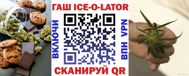 купить наркотик  площадка формула  Еда ТГК конопля  Элиста 
