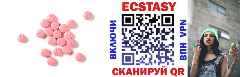 Экстази mix  закладка  Элиста 