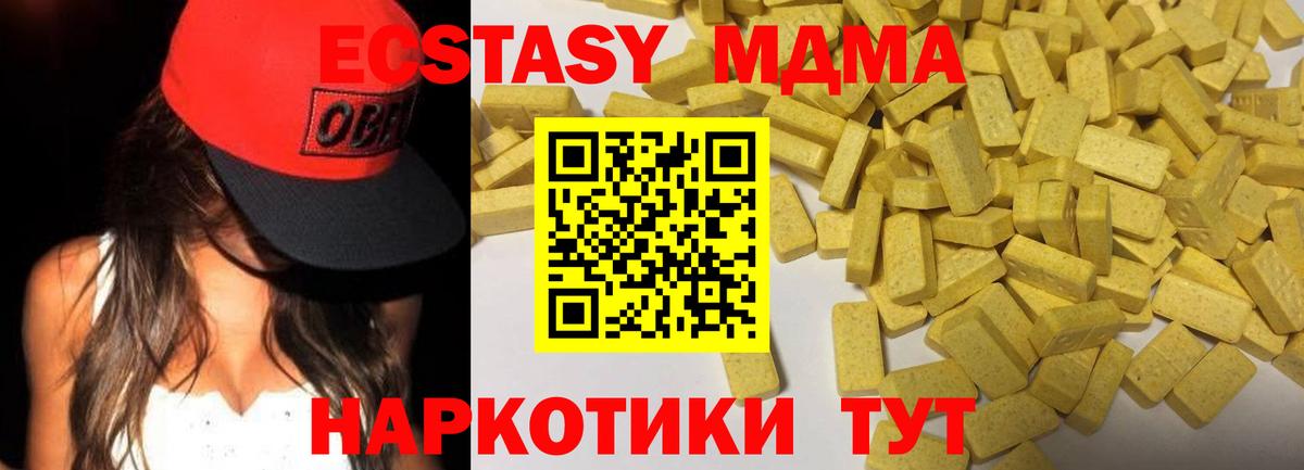Элиста  Ecstasy ешки  ЭКСТАЗИ Cube  Вход с VPN 