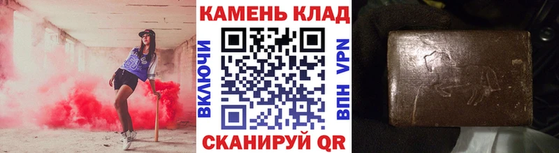 ГАШИШ Cannabis  Элиста 