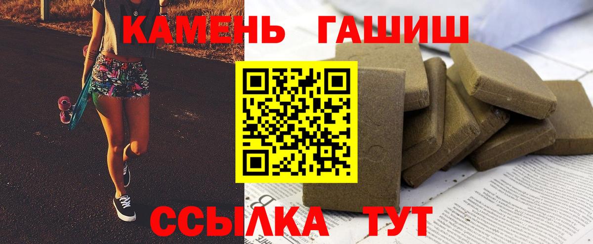 ГАШИШ гарик Элиста