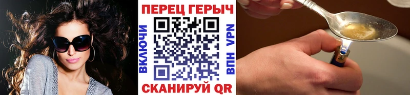 Героин герыч  Элиста 