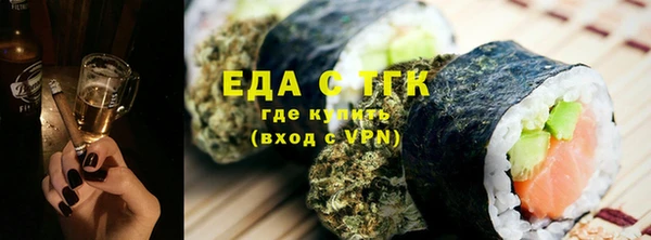 гашишное масло Богородск