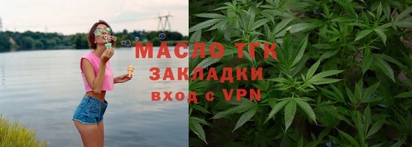 сатива Лихославль