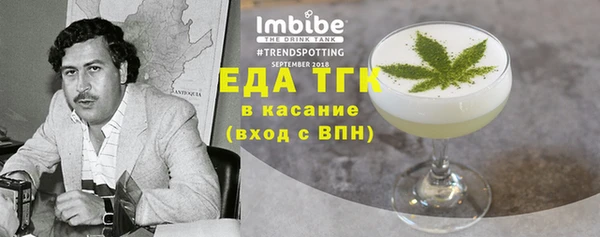 мефедрон Липки