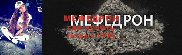 твердый Магас
