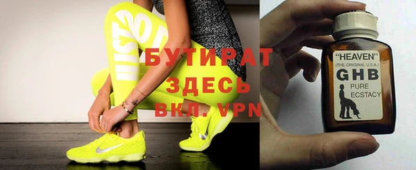 твердый Магас
