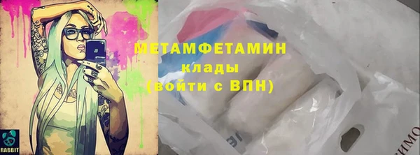 стаф Майский