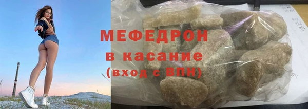 сатива Лихославль