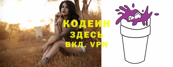 мефедрон Липки