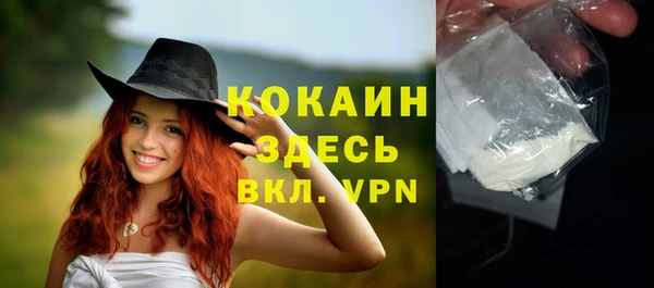 стаф Майский