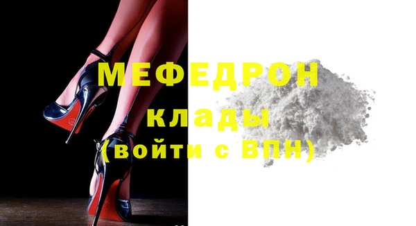 стаф Майский