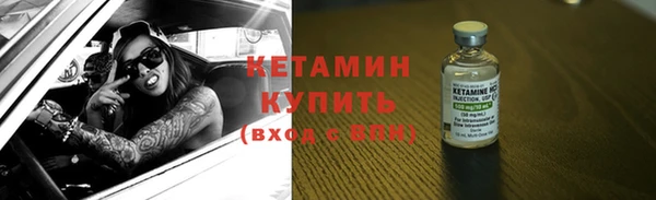 стаф Майский