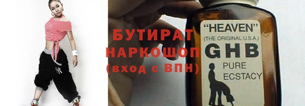 стаф Майский