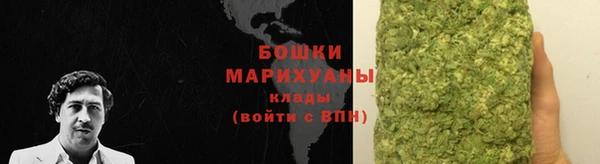 дистиллят марихуана Медногорск