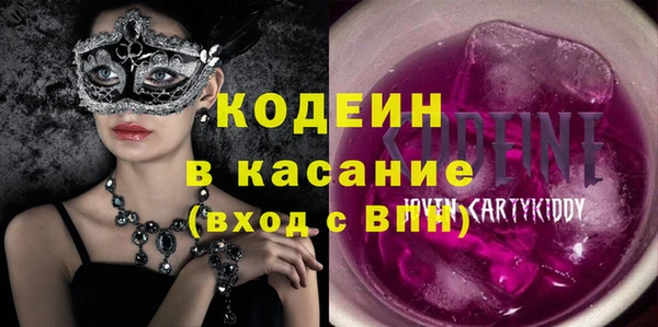 стаф Майский