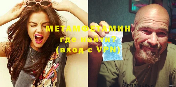гидропоника Богданович