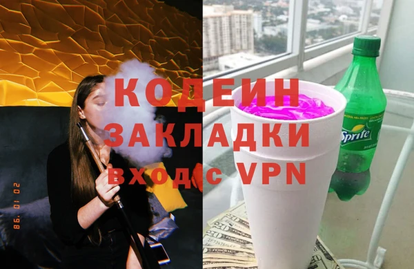 эйфоретик Мегион