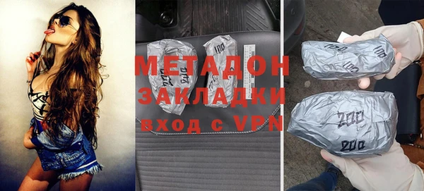 герыч Щучье
