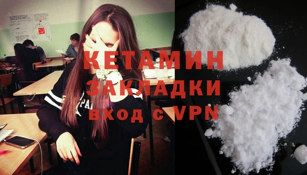 мефедрон Липки