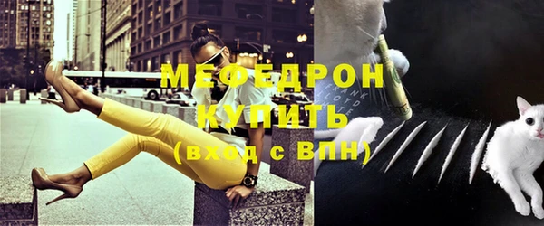 прущий лед Богородицк