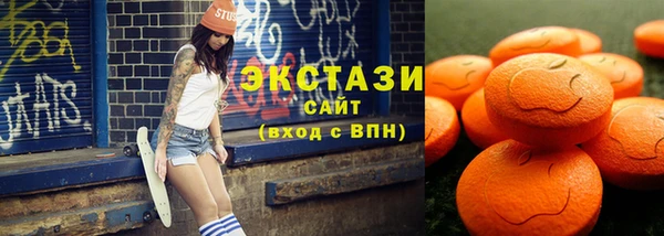 дистиллят марихуана Медногорск