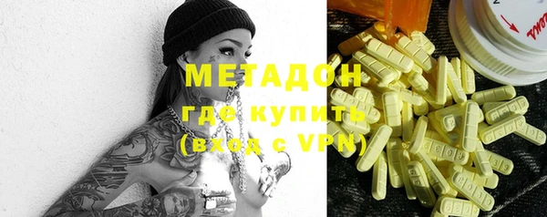 дистиллят марихуана Медногорск
