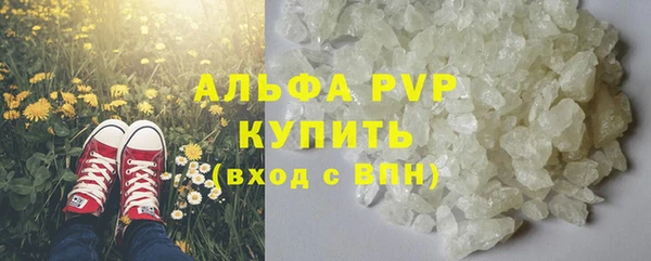 мефедрон Липки