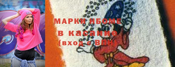 дистиллят марихуана Медногорск