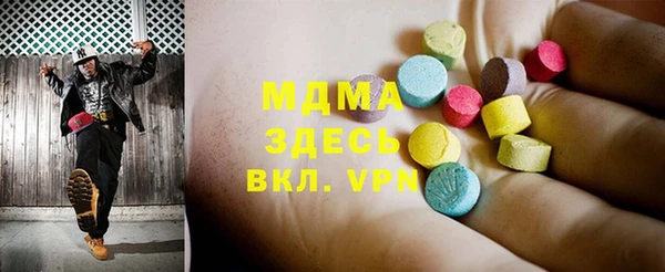стаф Майский