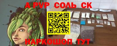 кокс Лесосибирск