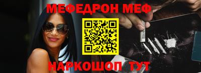 марки nbome Ливны