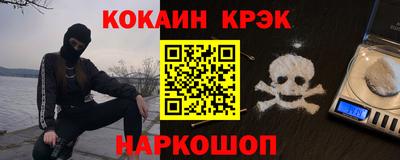 гидра Ликино-Дулёво