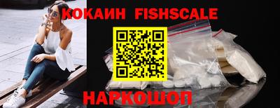 марки nbome Ливны
