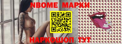 кокс Лесосибирск