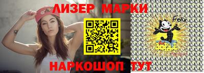 гидра Ликино-Дулёво