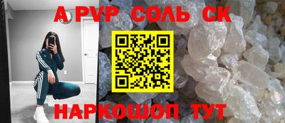 кокс Лесосибирск