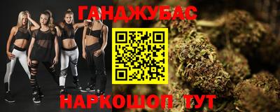марки nbome Ливны