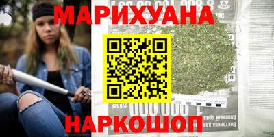 марки nbome Ливны