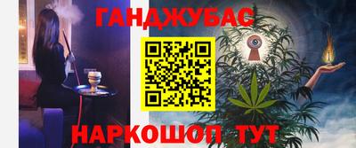 кокс Лесосибирск