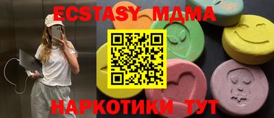 кокс Лесосибирск