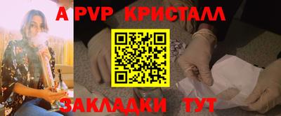 марки nbome Ливны