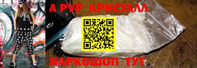 марки nbome Ливны