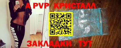 марки nbome Ливны