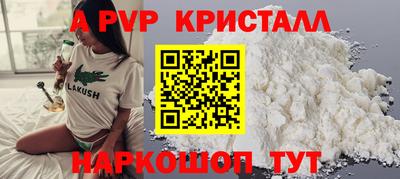 кокс Лесосибирск