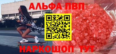 марки nbome Ливны