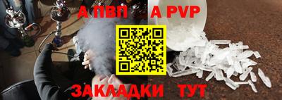 марки nbome Ливны