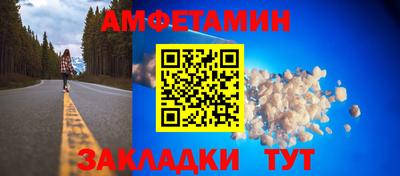 марки nbome Ливны