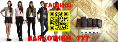 гидра Ликино-Дулёво