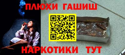 гидра Ликино-Дулёво